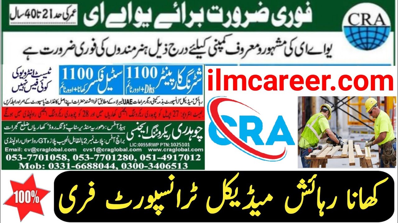 Construction jobs in Dubai UAE ! Free visa ! Direct Company jobs Apply Now