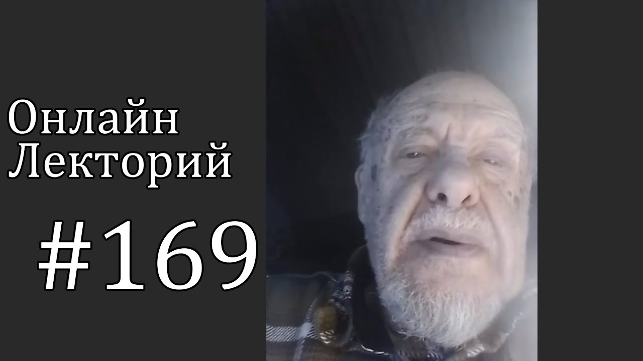 Об истоках психологии, представления о душе в неолите и три левантийскиекультурные революции