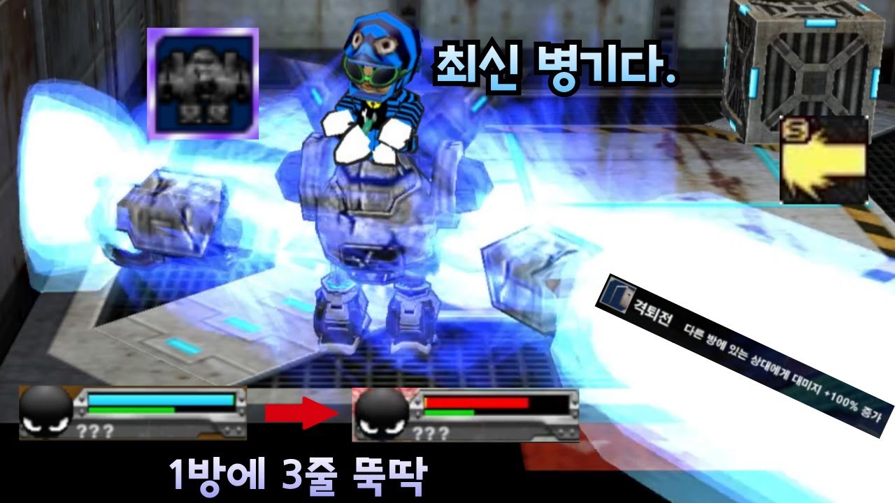 스치면 골로 가는 전설의 레이저