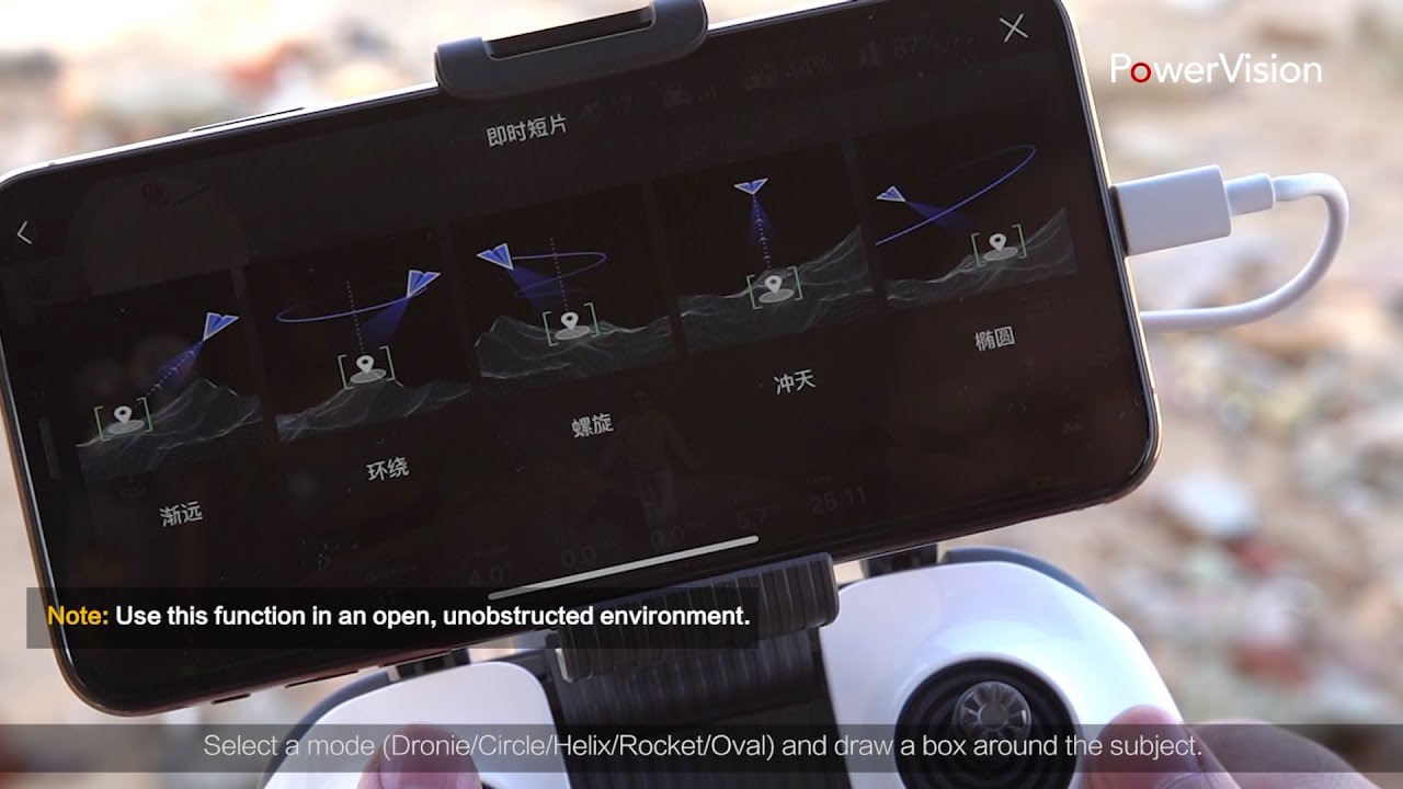 PowerEgg X Tutorial - Real-time Video