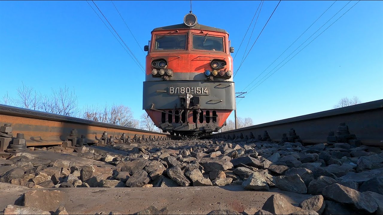 Под поездом ВЛ80С-1514