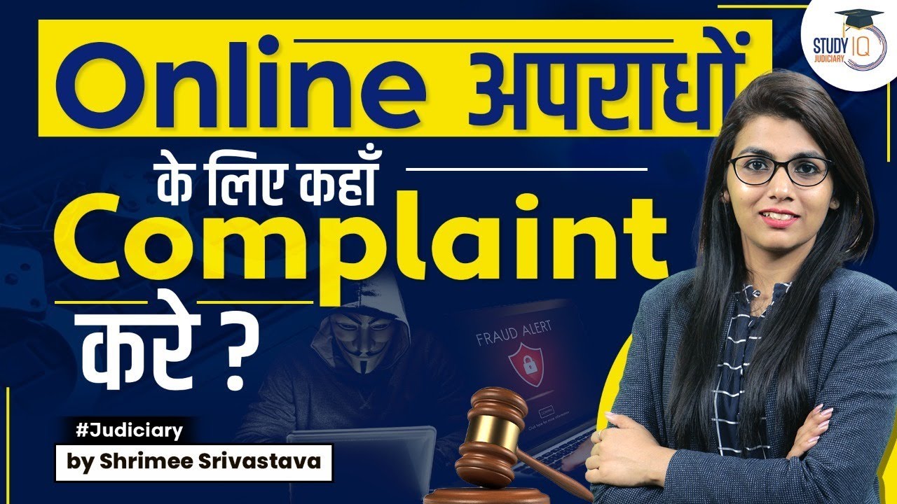 Cyber Crime and its jurisdiction | StudyIQ Judiciary