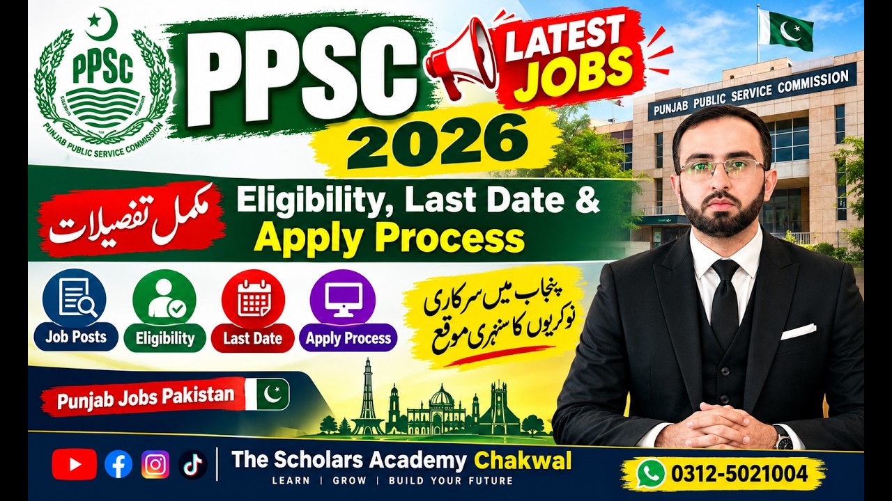 PPSC Latest Jobs 2026 🔥 Complete Details, Eligibility, Last Date & Apply Process  Punjab Jobs Pakis