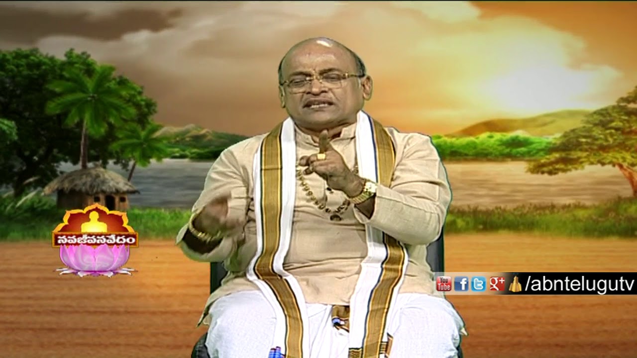 Garikapati Narasimha Rao About Importance of vibhuti | Nava Jeevana Vedam | Episode1429 | ABN Telugu
