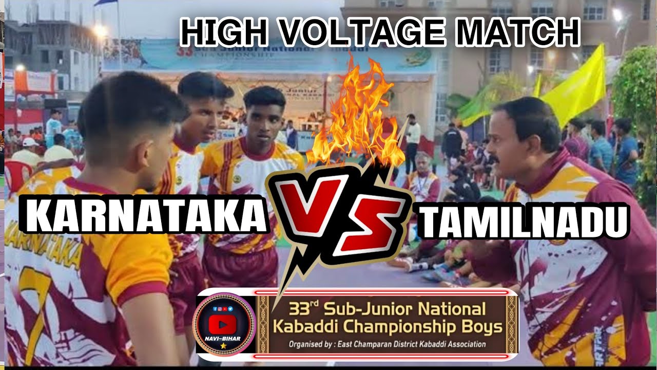Karnataka vs Tamilnadu 33 rd sub junior nationals kabaddi championship boys🌏Bihar Motihari