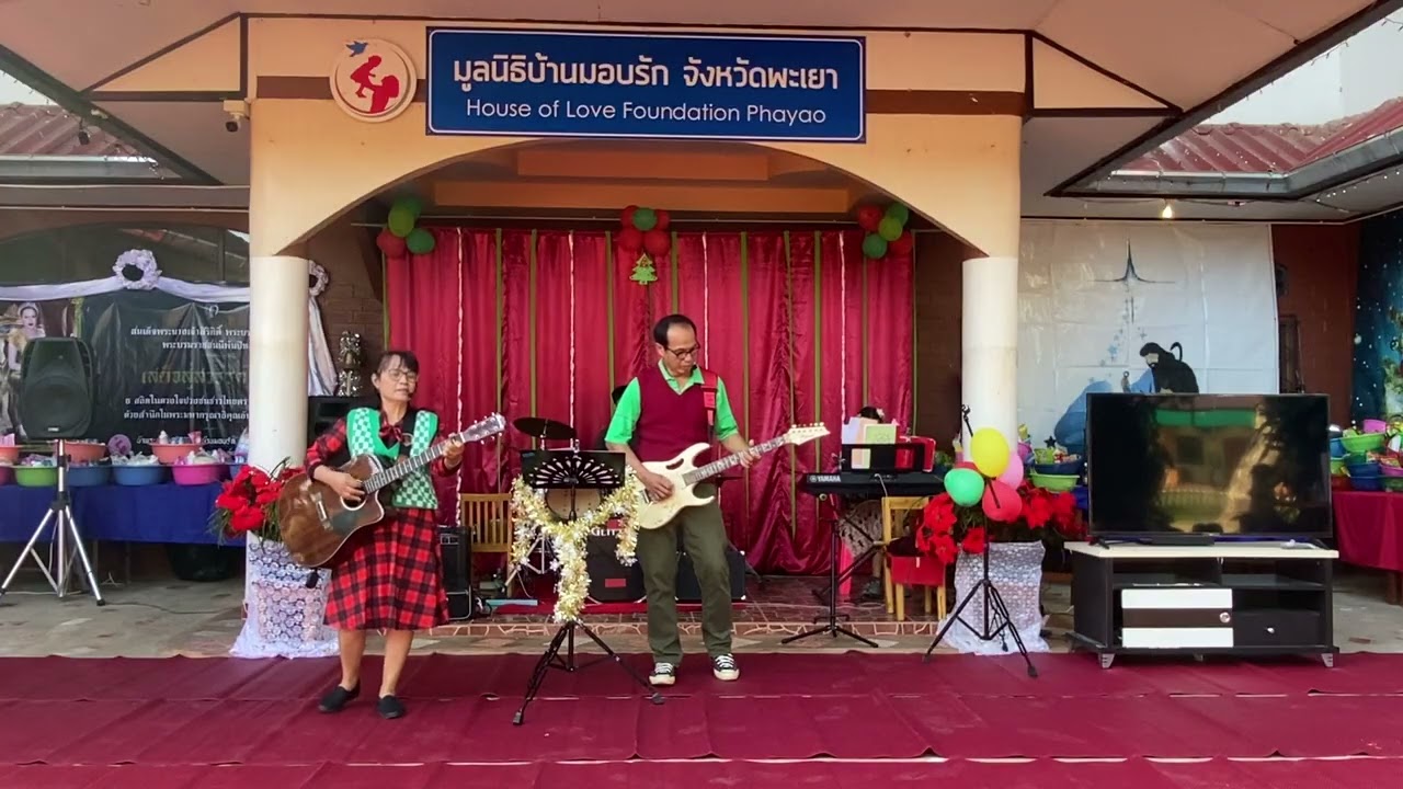 29 ธันวาคม 2568