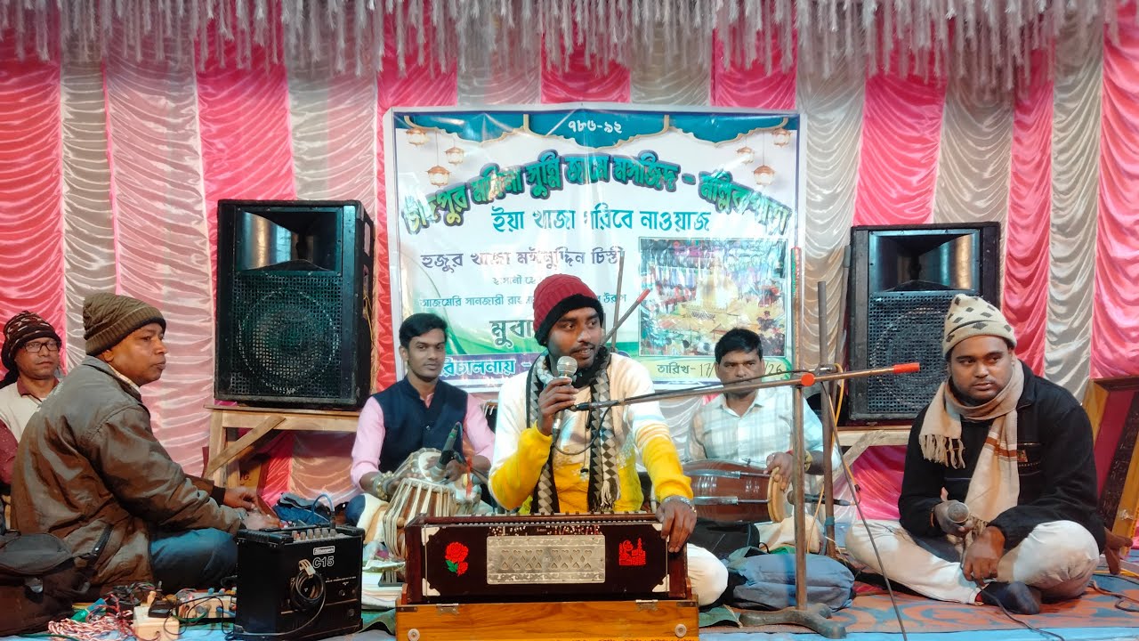 চাঁদপুর কোয়ালি অনুঠান  Iive MD Hasibul media is live