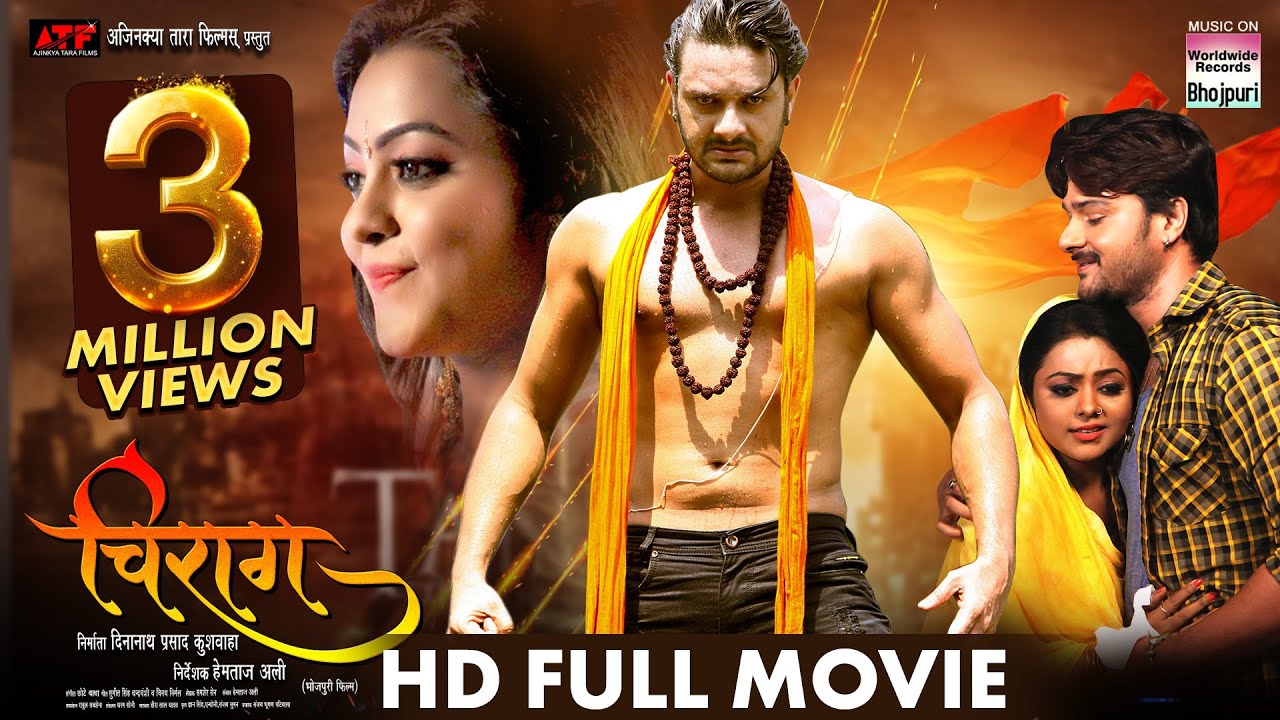 FULL MOVIE - CHIRAAG | 