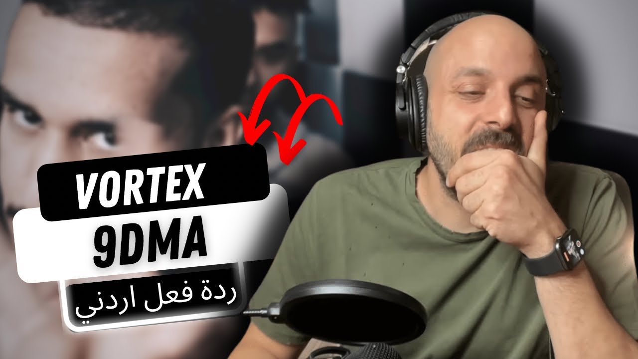 🇰🇼🌪️ 9DMA - @VortexOfficial REACTION!! ردة فعل اردني فورتكس