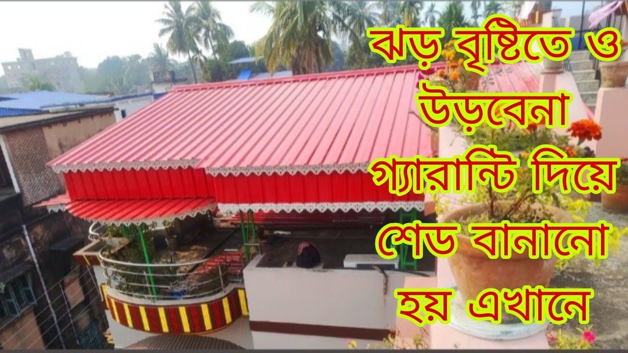 teen shad.. how to make low cost roof in india build shed roofF house teen shsde desaing teen shade