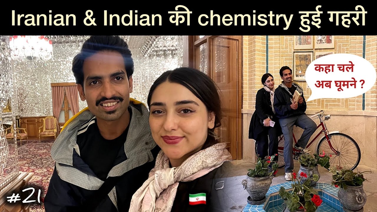 Iran girl & Indian strong ❤️ chemistry | Iran mall Tehran tour | Iran vlog | Tehran tourist places