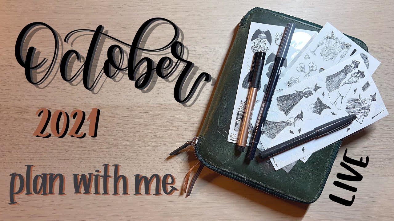 LIVE Plan with me | October 2021
