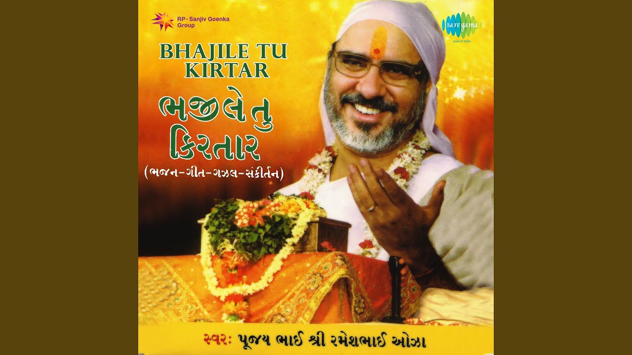 Aa Pruthvi Pankhade Khadhi Live