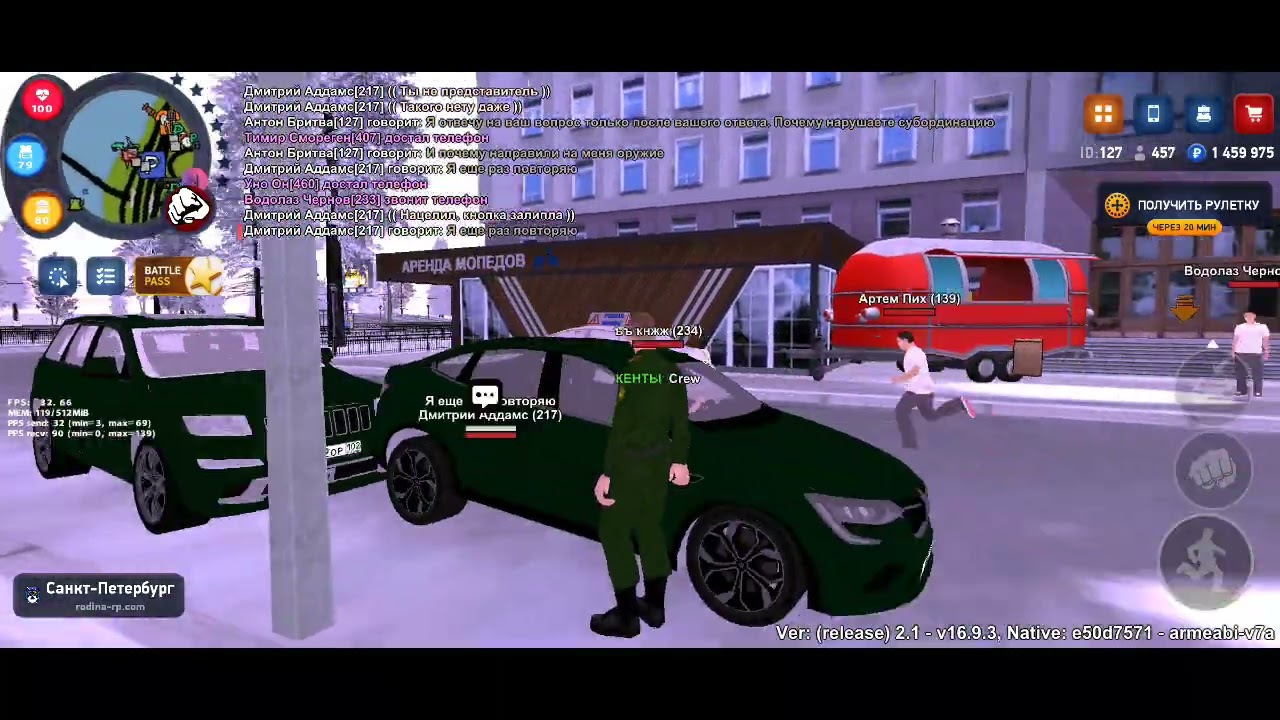 24 января 2026 г.