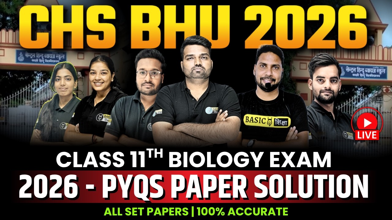 CHS BHU 2026 Biology Group Live Paper Solution | BHU CHS Entrance Exam Class 11th PYQs Paper