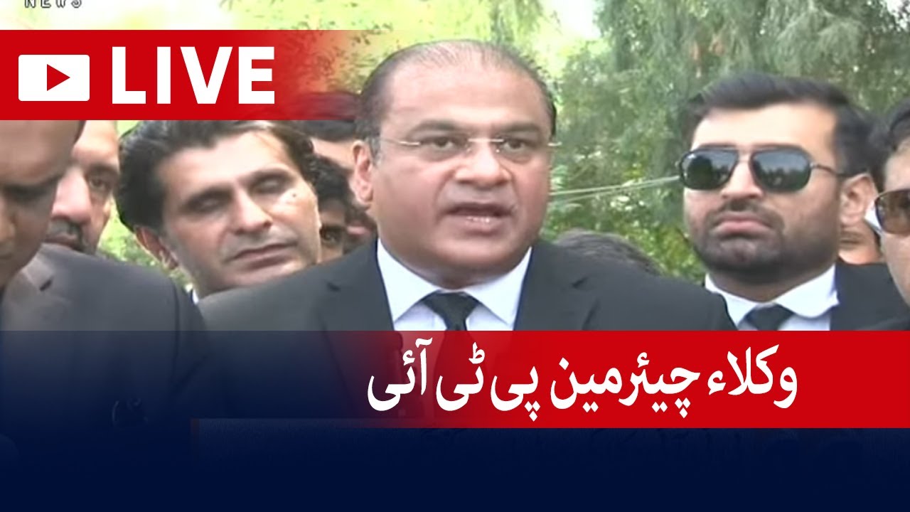 Live - Chairman PTI Lawyer Media Talk - Geo News
