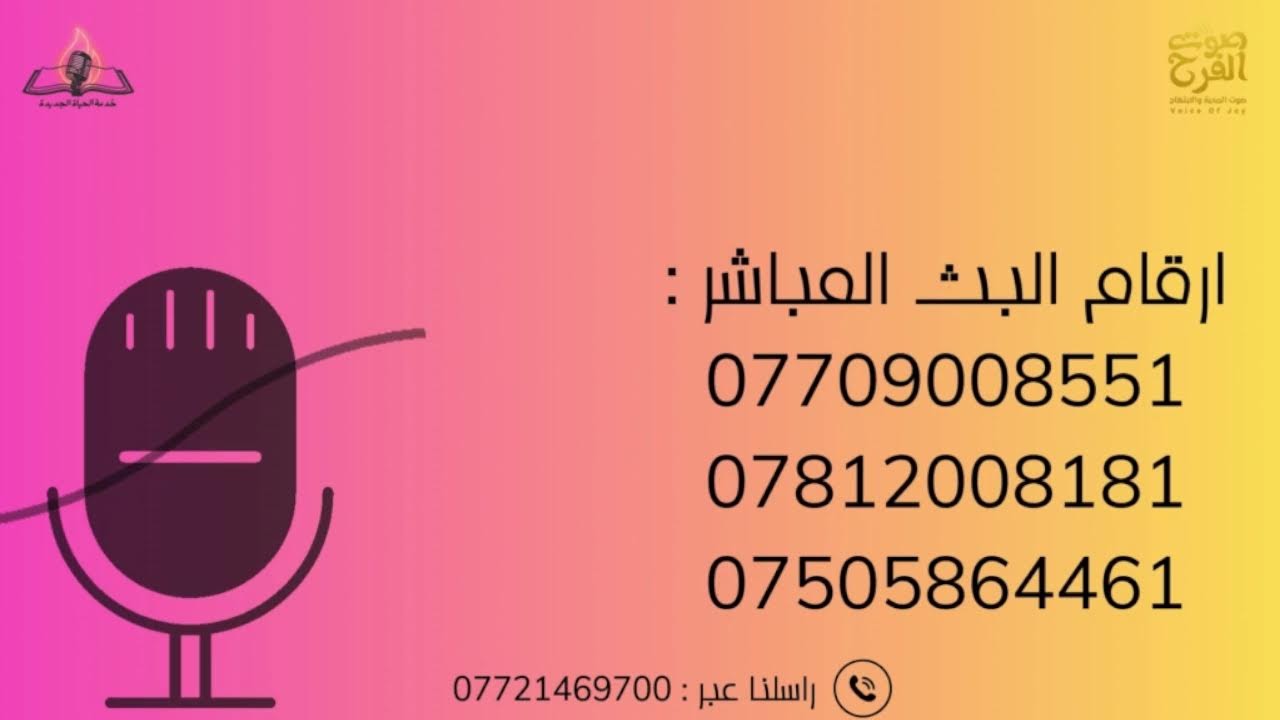 برنامج يوميات انسان