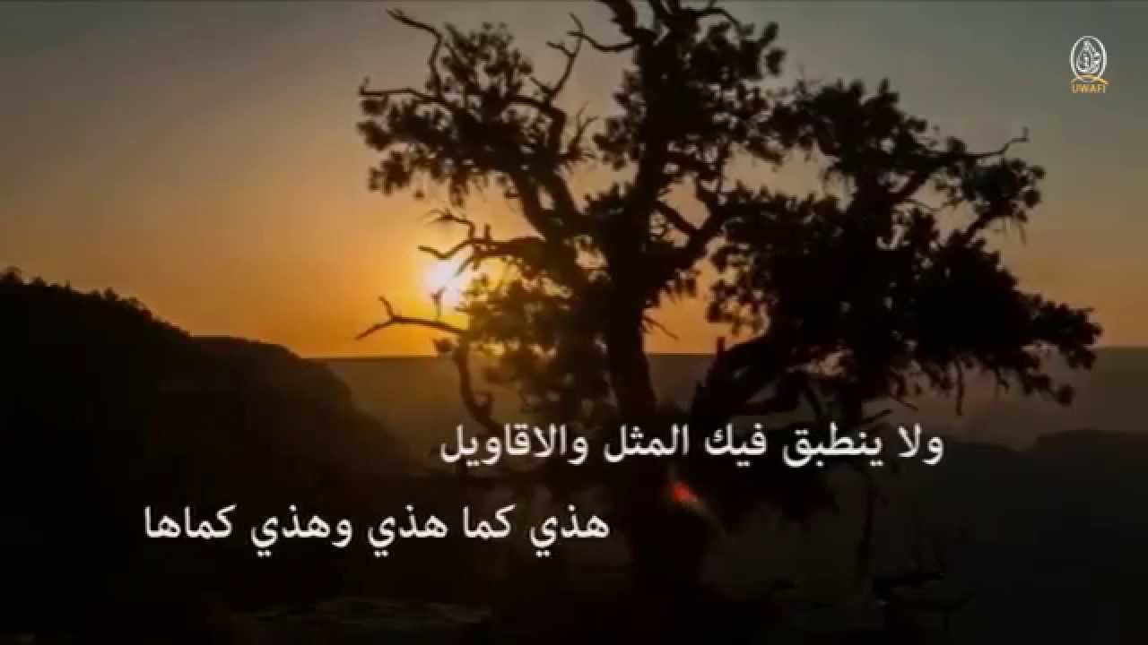الراقي