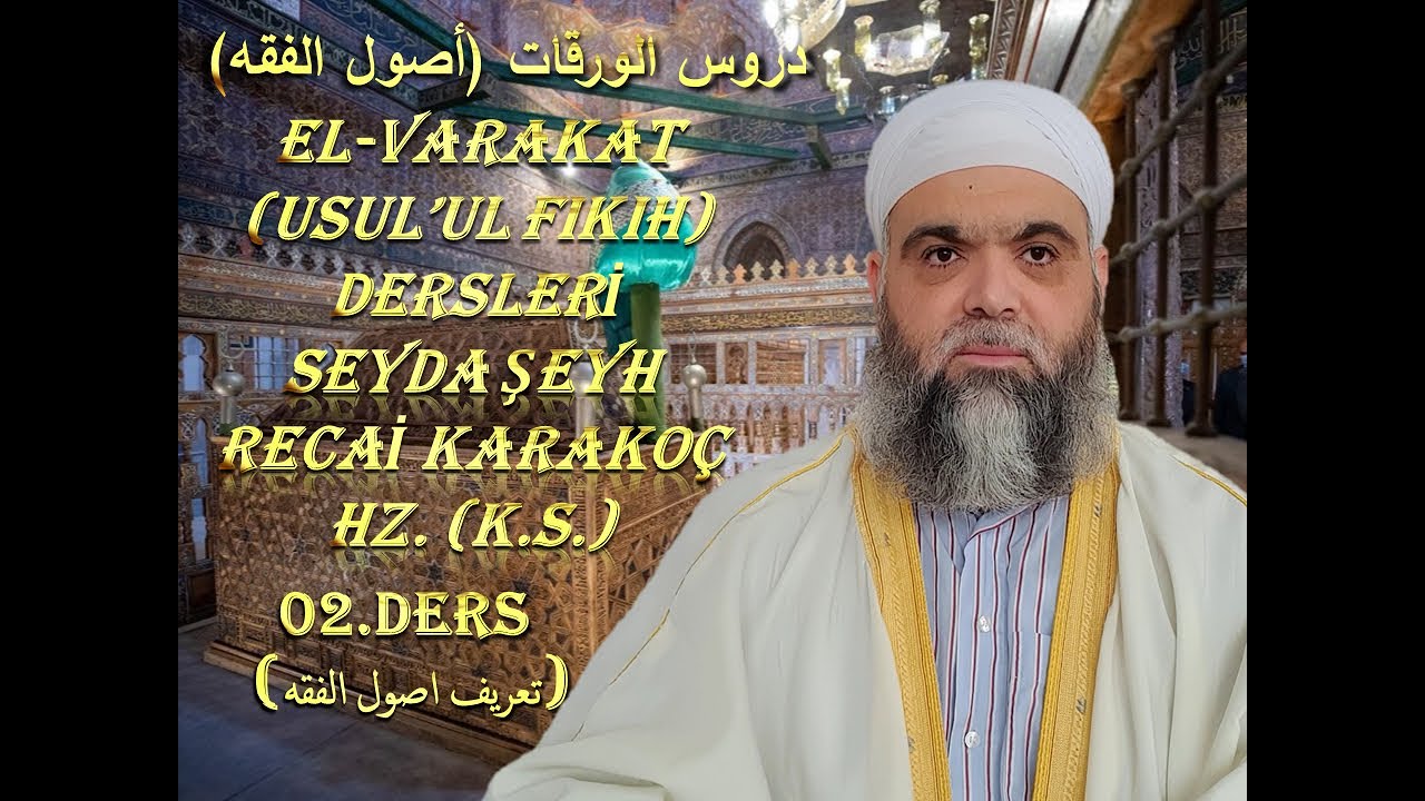 02.ELVARAKAT (USUL'UL FIKIH) (الورقات)_DERS_(تعريف اصول الفقه)_SEYDA ŞEYH RECAİ KARAKO&Ccedil; HZ. (K.S.)