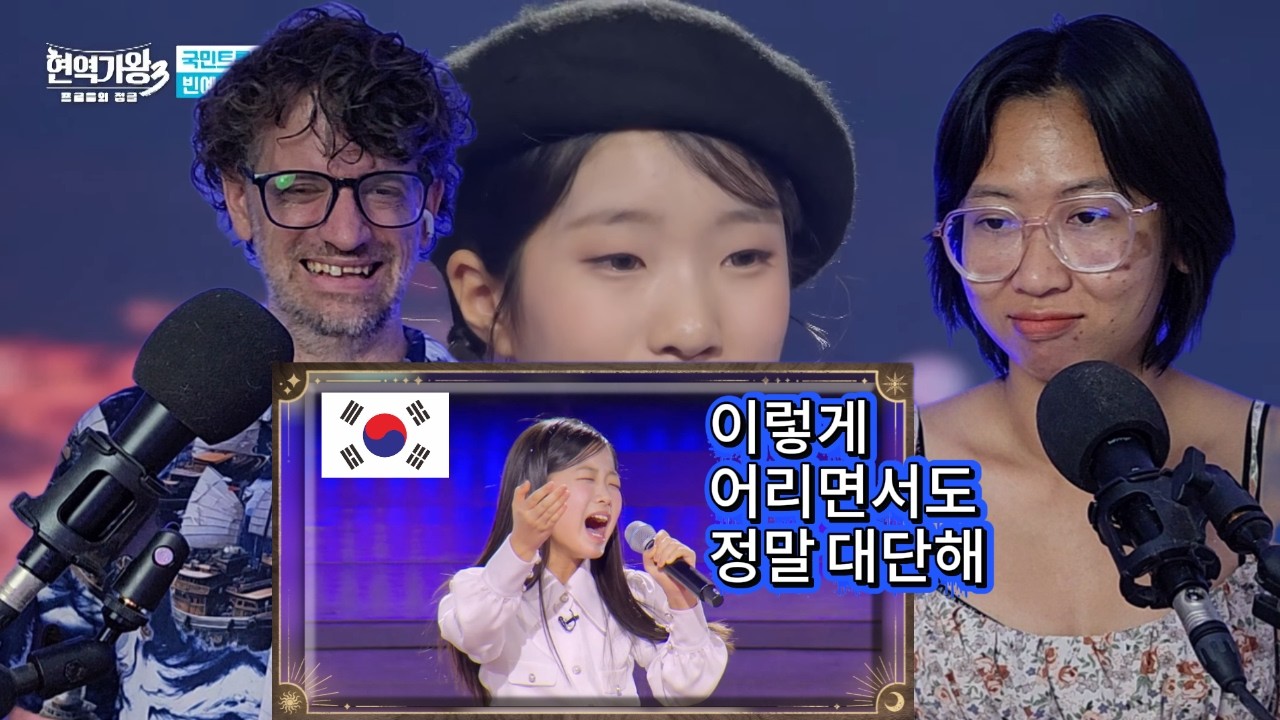 소름주의! [트로트 신동] 빈예서 - 비 내리는 영동교 | 이수연 - 간대요 글쎄 | 현역가왕3 9회