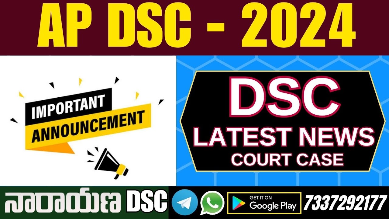 AP DSC NOTIFICATION 2024 || AP DSC LATEST NEWS TODAY || AP DSC NOTIFICATION 2024|| AP TET 2024