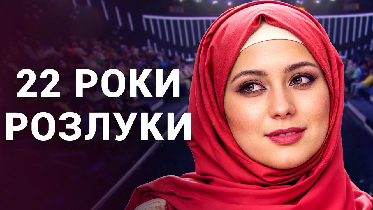 Рамита ИЩЕТ РОДНУЮ МАМУ, ВОПРЕКИ ЗАПРЕТУ СВОИХ РОДНЫХ! Будет ли встреча? | ЖЕНСКИЕ ШОУ