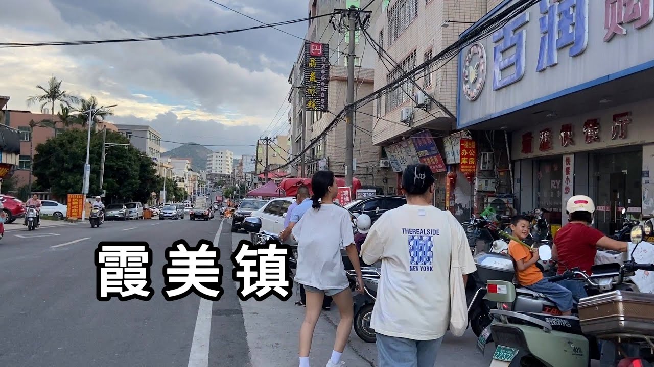 探访福建省泉州市南安市霞美镇 地形忽高忽低 农村里大喇叭闽南语宣传着什么 省道沿街的商铺 Explore Xiamei Town Nan'an City Fujian Province.China