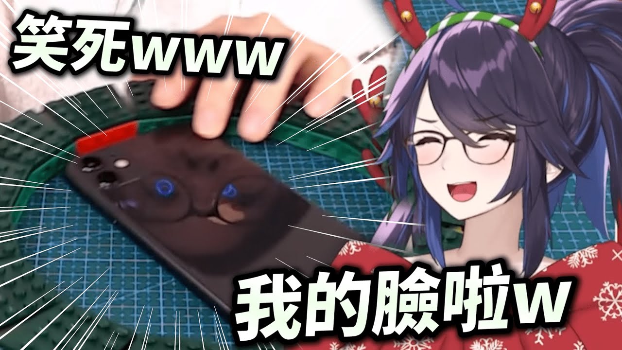 被手機背面的反射暴露中之人的VTuber ...(&acute;・&omega;・`)【ksonONAIR】