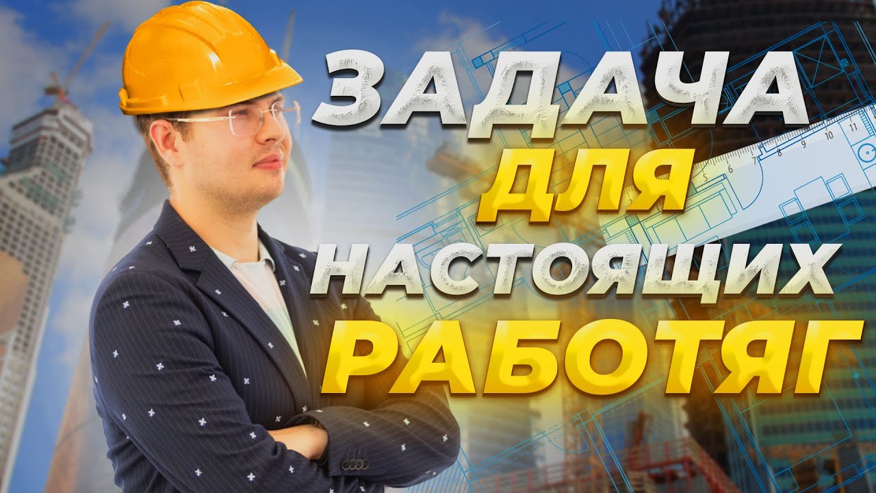 САММАТ-2023. Задача для работяг!