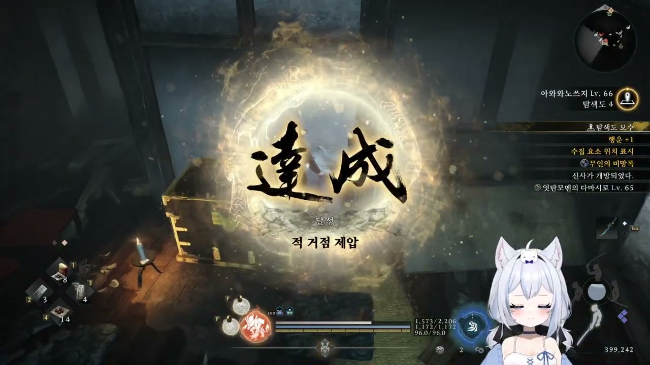 냥하는방송 인왕 3 (7)