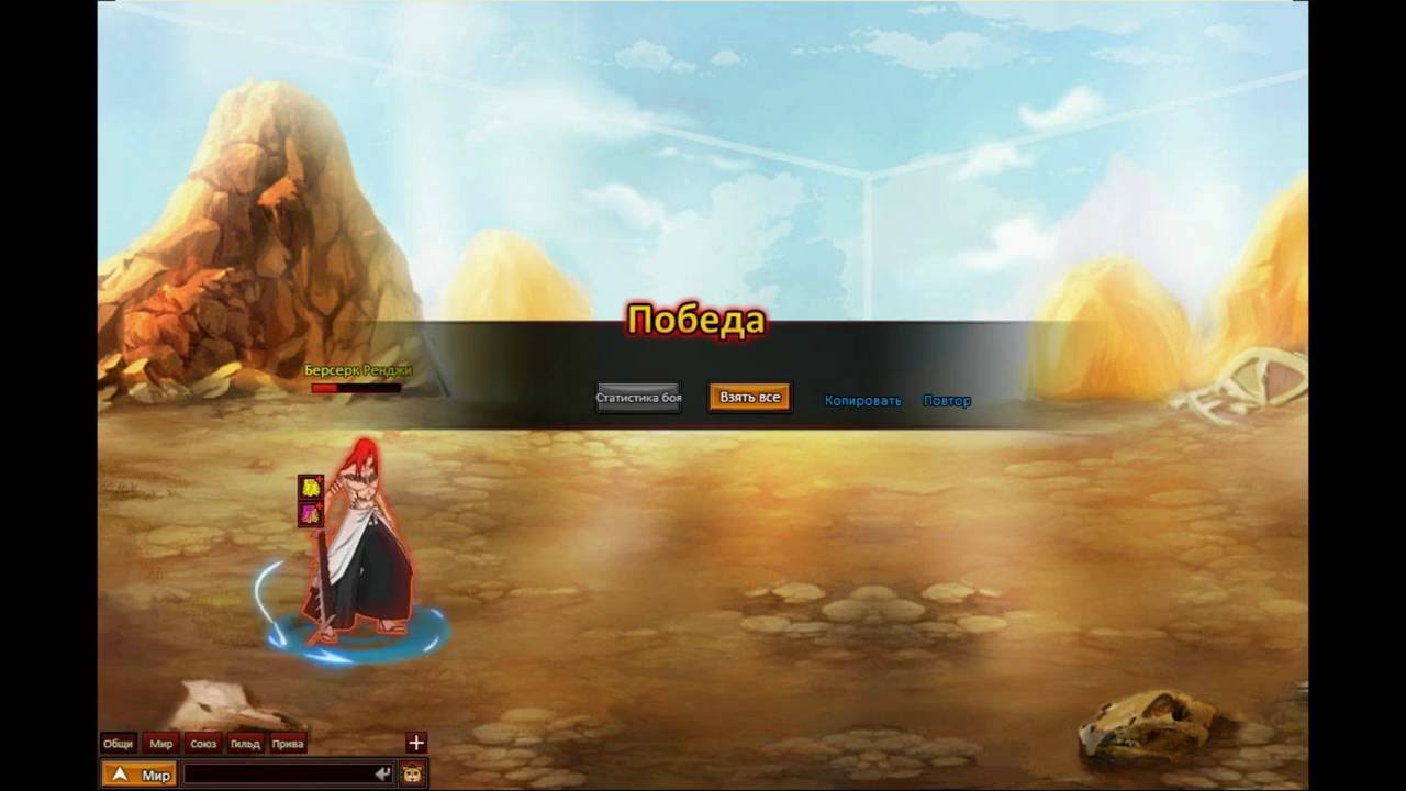 Shini game (Тосен 1на 1)