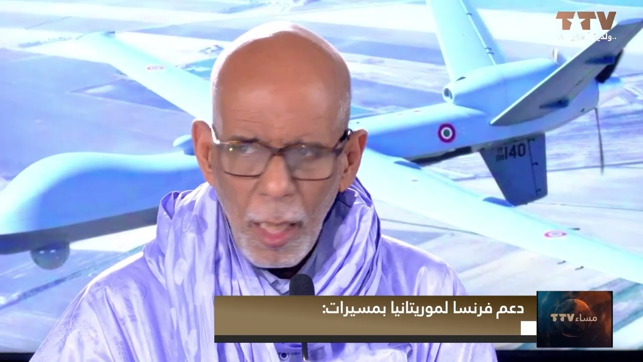 دعم فرنسا لموريتانيا بمسيرات: 