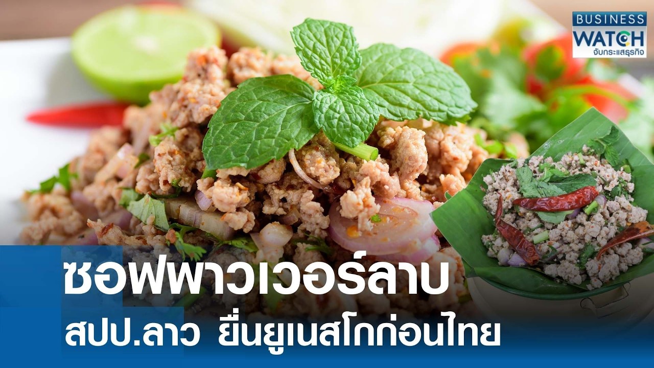 ซอฟต์พาวเวอร์ 