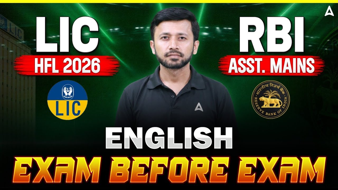 LIC HFL & RBI Assistant Mains English 2026 | English Exam Before Exam | English Mock Test