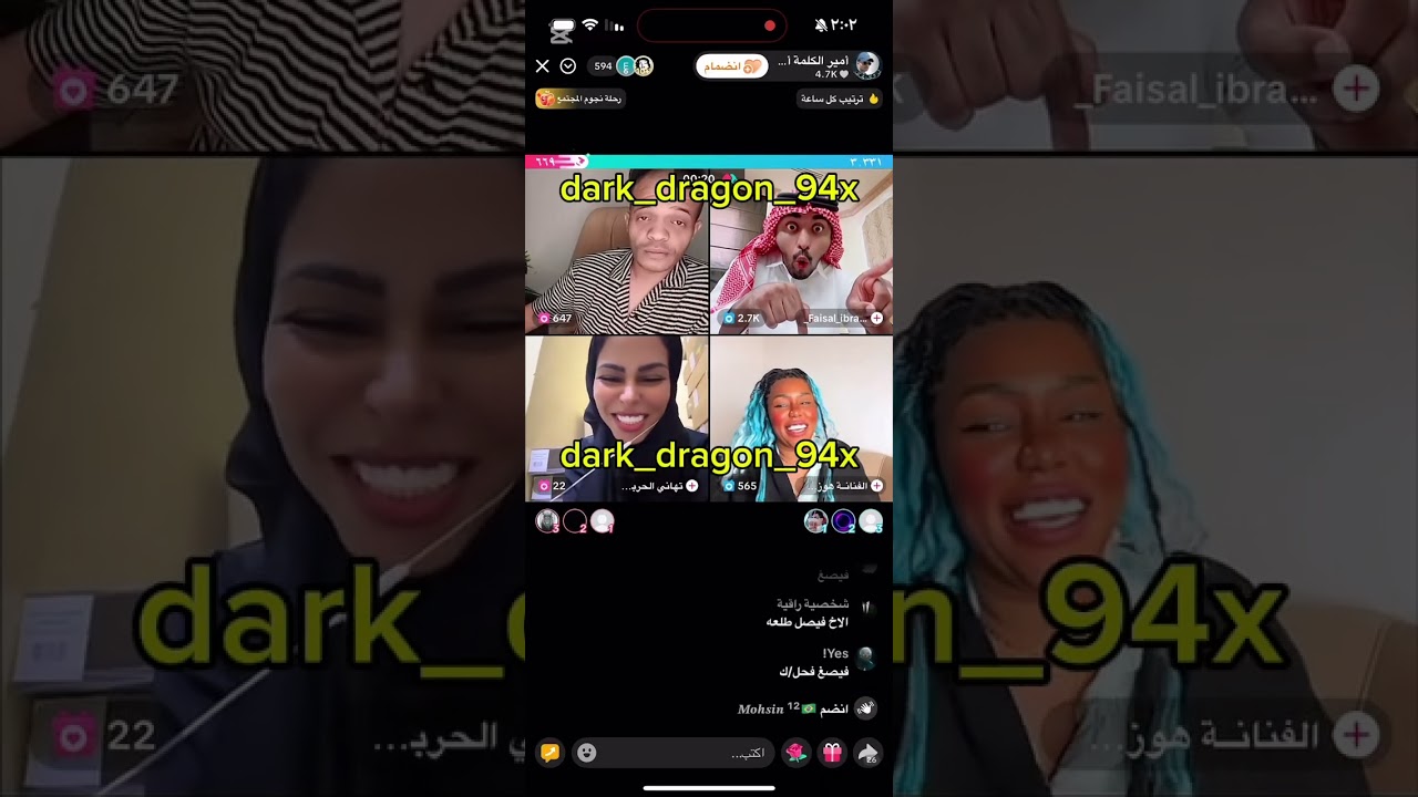 عبدالرحمن الناشري