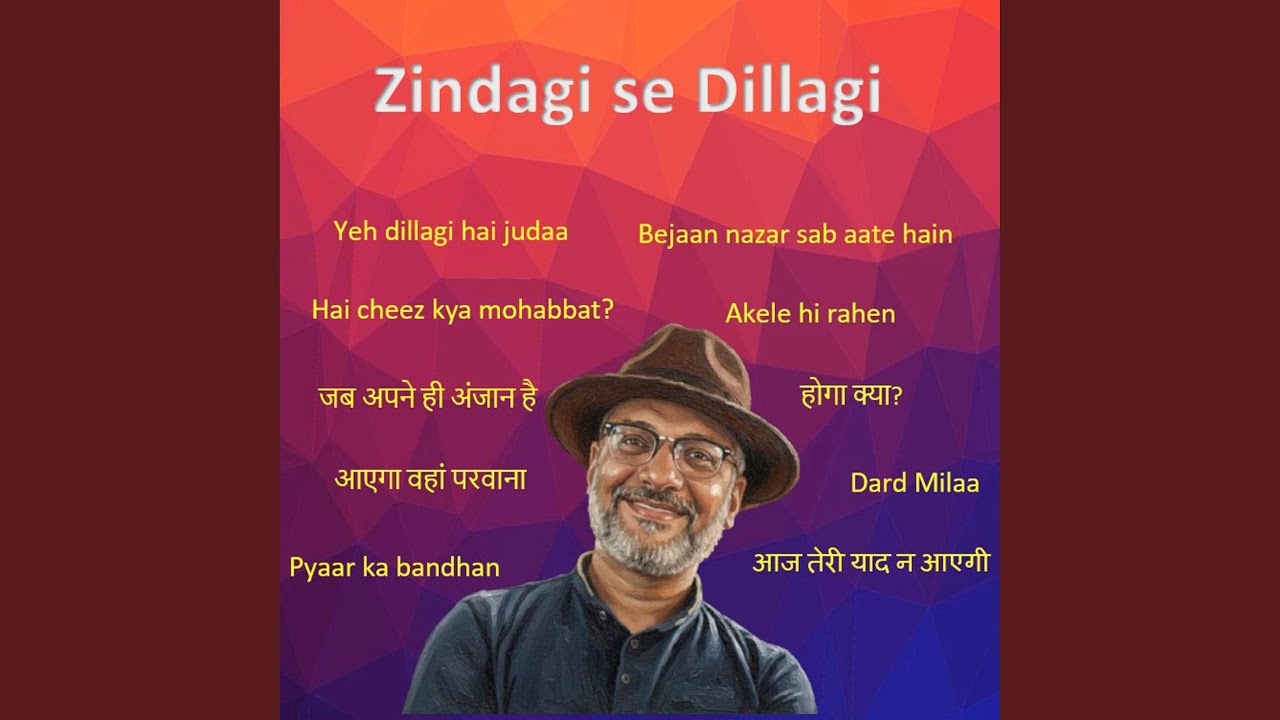 Dard Mila