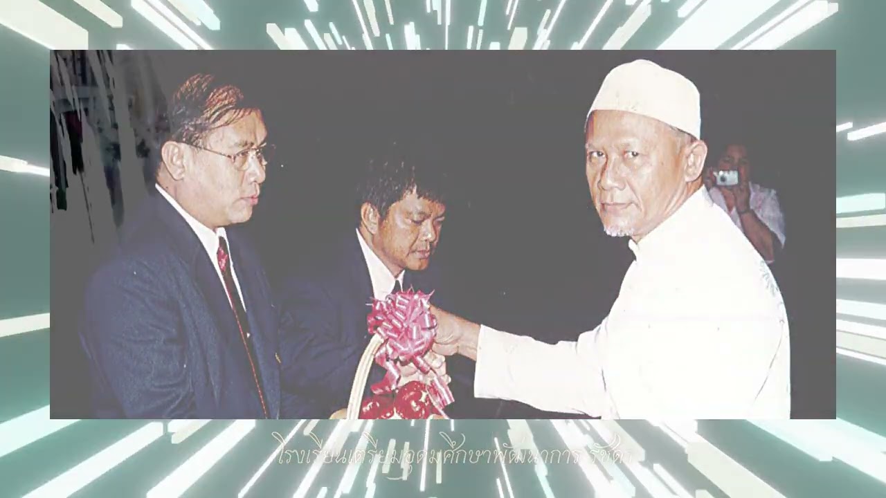 23 ปี  ต.อ.พ.ร.