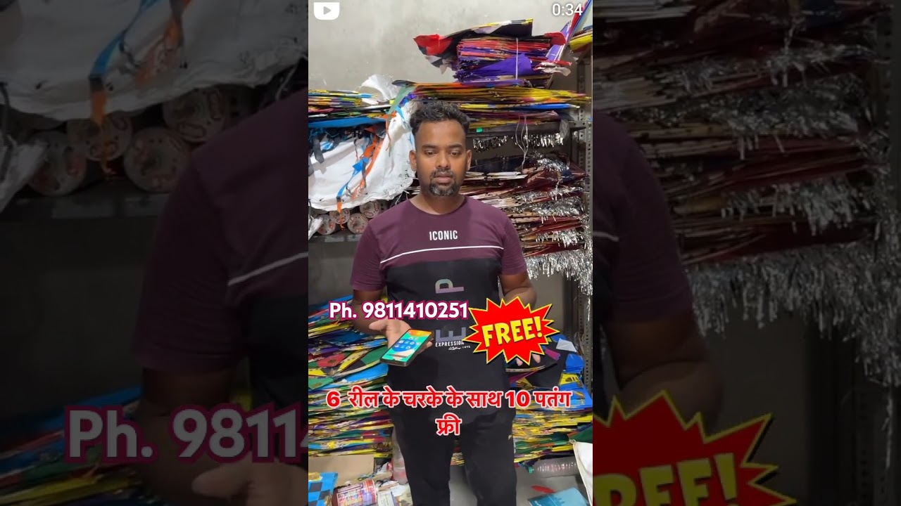 lal kuan kite market delhi #nangloikitemarket #lalkuan #lalkuankitemarket2024 #kiteshop #kitemarket