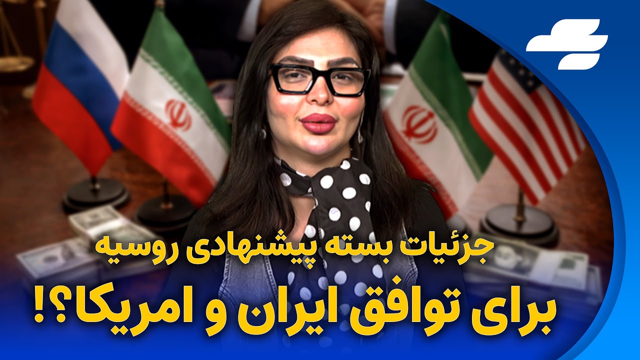 وال استریت ژورنال: شرط تهران برای مذاکره با امریکا؟!