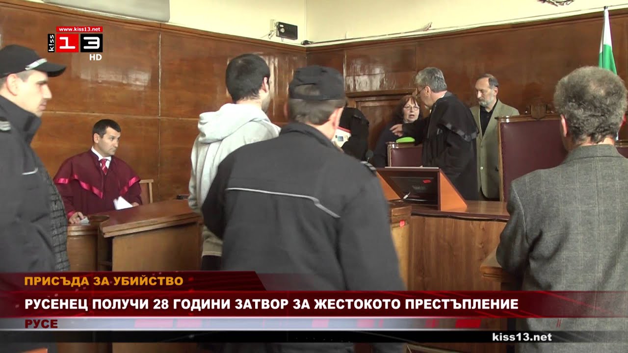 28 години затвор и 200 000 лева кръвнина за убийството на Джошкун Сюлейманов