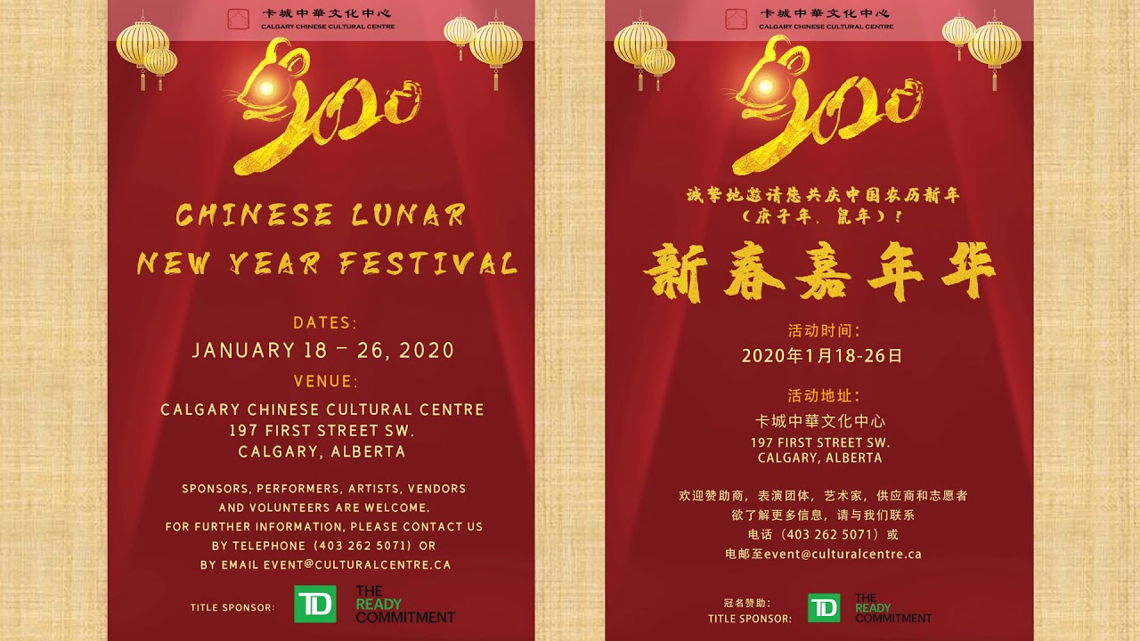 CNY2020