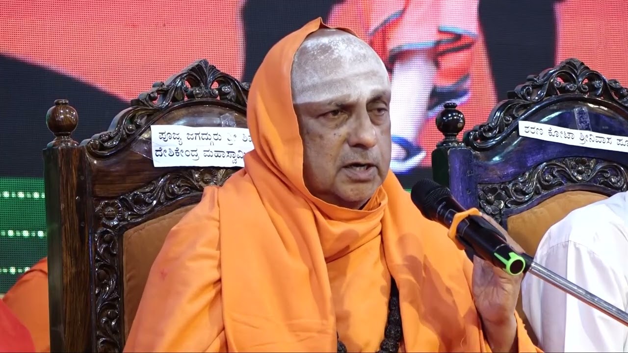 (26-01-2026) ಪೂಜ್ಯ ಶ್ರೀ ಜಗದ್ಗುರು ಶ್ರೀ ಶಿವರಾತ್ರಿ ದೇಶಿಕೇಂದ್ರ ಮಹಾಸ್ವಾಮಿಗಳವರು , ಸುತ್ತೂರು