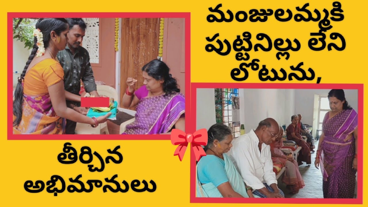 రోజుకు ఒక కొత్త కథ కావాలి... లేకపోతే? #oldagehome.#9441315536.