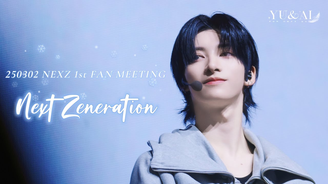 [NEXZ YU] NEXZ 1st FAN MEETING 夜 