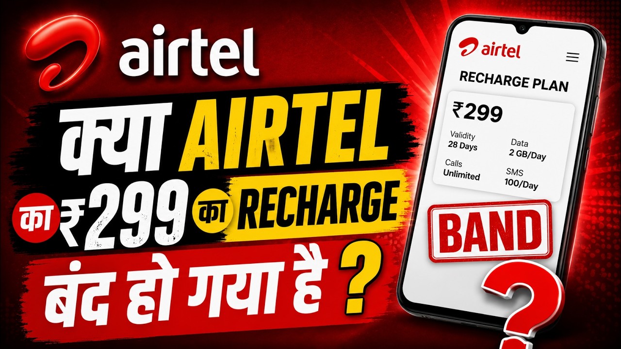 Is the Airtel ₹299 Recharge Plan Closed? The Truth Revealed | Latest Airtel Update