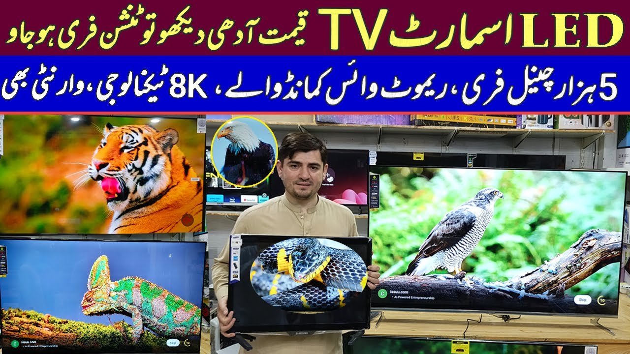 Smart LED TV Wholesale Market in Peshawar | Smart TV price in Pakistan | Karkhano Market Peshawar |