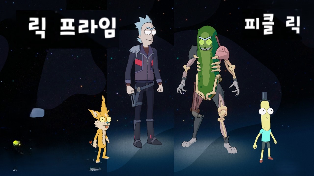 릭프라임과 피클릭 상점에 팔아요~#fortnite #포트나이트 ##fps #super  #게임 #hollywood #winterolympics #igris #sungjinwoo