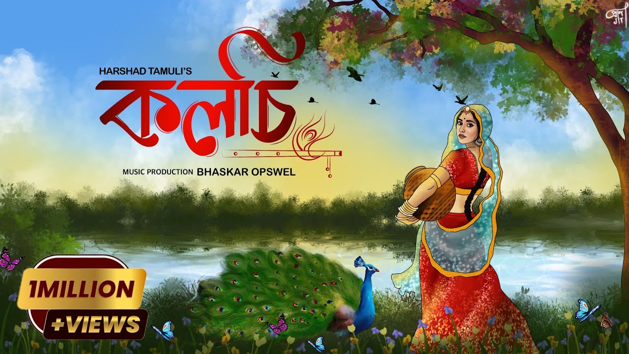 KOLOSI (কলচি) - Harshad Tamuli || Bhaskar Opswel || Chinmoy Bora