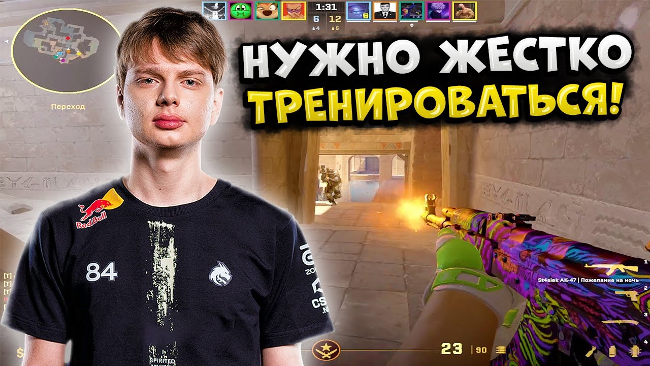 KYOUSUKE ТРЕНИРУЕТСЯ И НАБИРАЕТ ФОРМУ!! KYOUSUKE И MAGNOJEZ УНИЧТОЖАЮТ 3500 ELO!! CS2