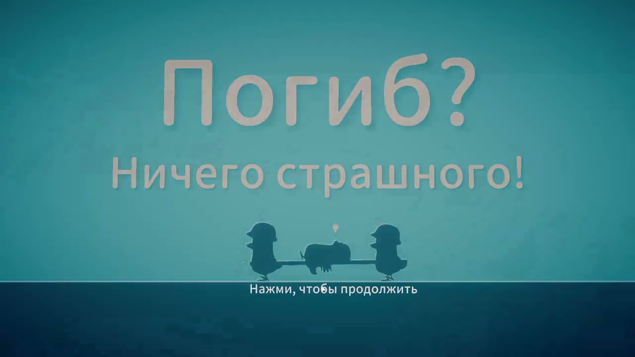 тутутуту. даков.